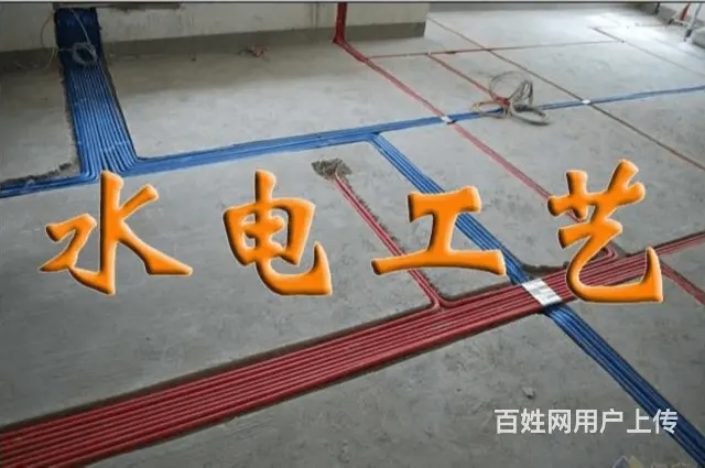 附近电路改造维修疑难杂症 - 图片 2