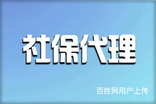 济宁地区没有单位个人怎么交五险一金？ - 图片 1