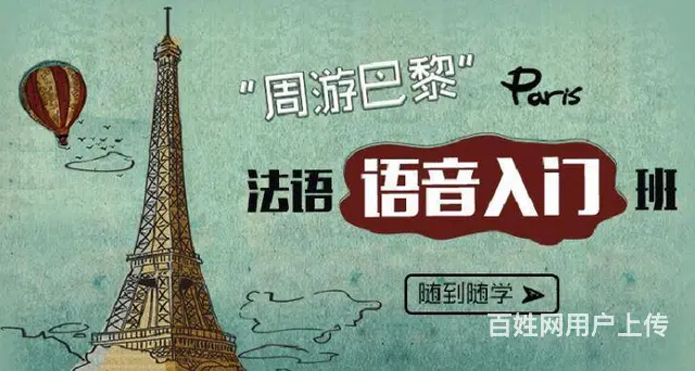 武汉商务英语培训班多少钱 - 图片 10