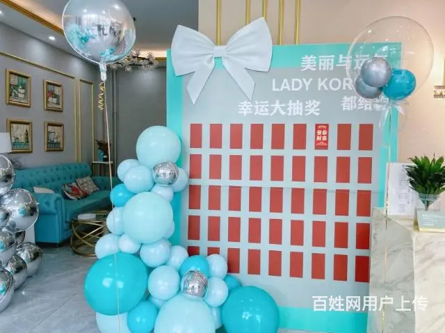 美容院周年庆布置 - 图片 8