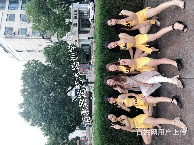天台哪里可以学爵士舞 - 图片 2