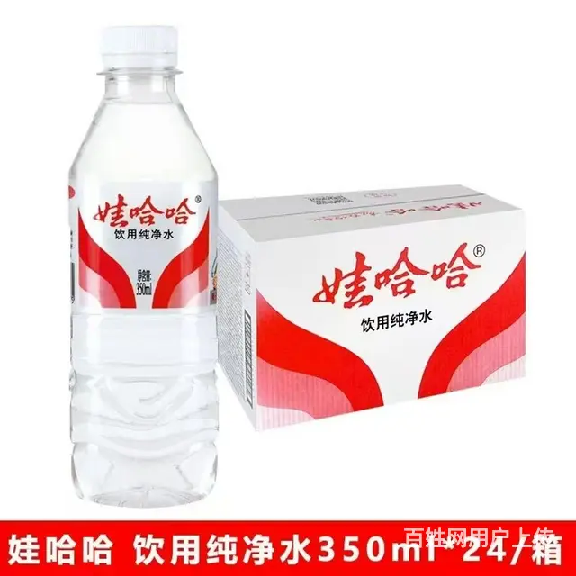森林山泉  滋润甘甜   天生好水   美在天然 - 图片 7