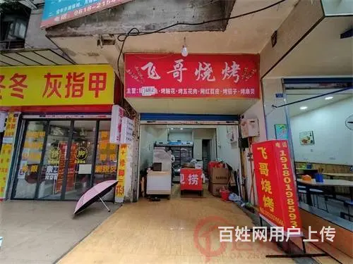 (达州铺源网)市内老车坝福音巷20㎡烧烤店转急转（外摆空转） - 图片 1