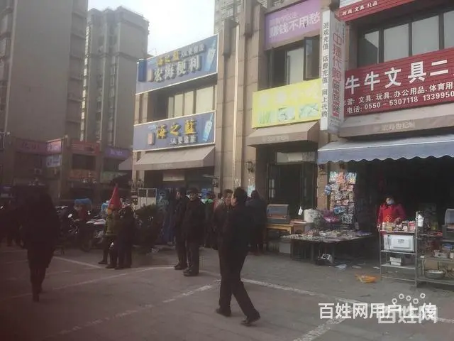 全椒高铁站旁中心地段双学区旺铺即买即租首付仅30% - 图片 3