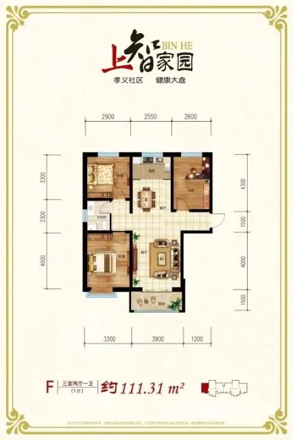 兴达路高架桥滨河上智小区 - 图片 2