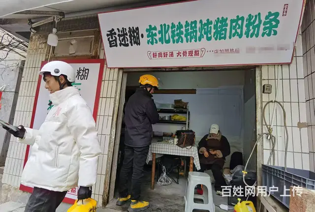 (51旺铺推荐）官渡区北京路35平外卖店低价转让 - 图片 2