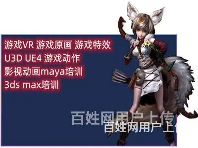 乐成学抖音快手短视频剪辑 影视动画游戏动漫 3D建模培训 - 图片 3