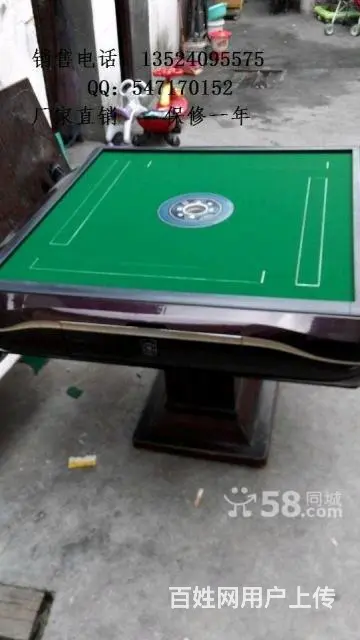 转让九成新二手麻将机 - 图片 1