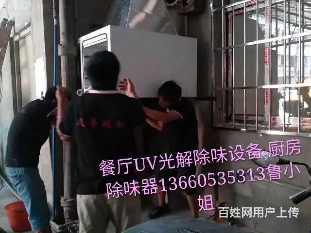 东莞防爆防腐风机安装维修风机电机厨房抽油烟风机安装 - 图片 2