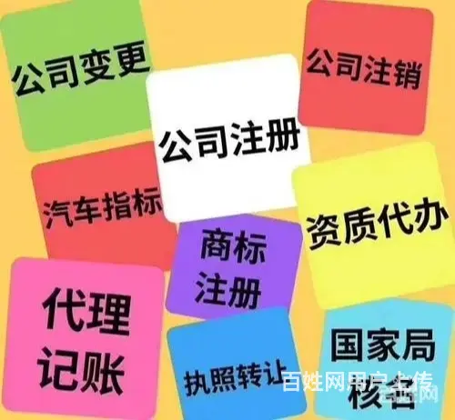 威海靠谱的税务异常处理怎么收费的 - 图片 2