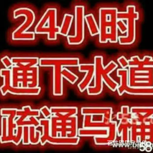 常州专业管道疏通、化粪池、隔油池清理 - 图片 1