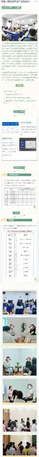 2024下半年海南心理咨询师考试报名通知 - 图片