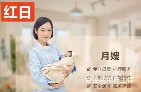 高湾新区专业快速匹配保姆信息推荐 - 图片 3
