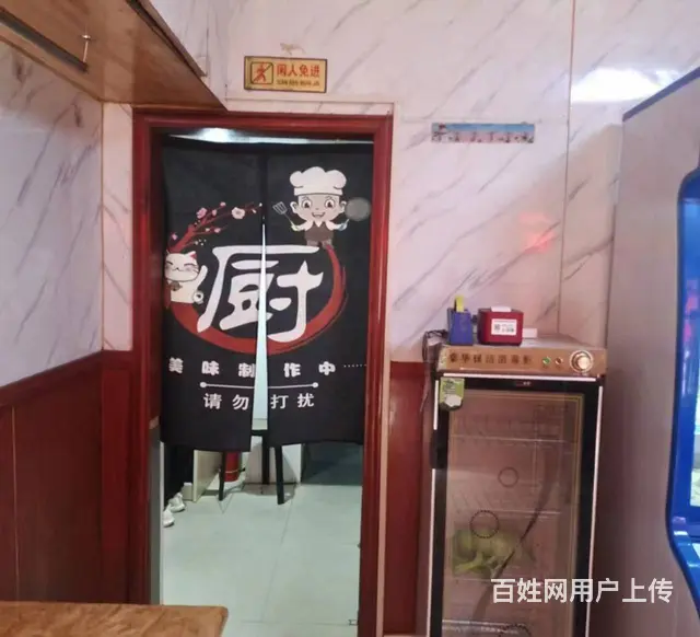 5091（金铺网）段家滩全新麻辣烫店低价转让 - 图片 3