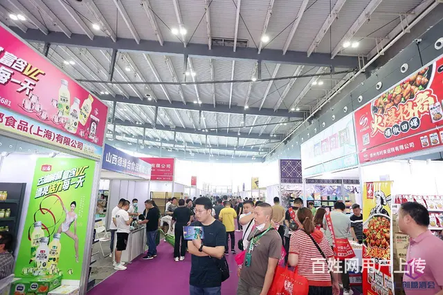2024春糖--第24届中部（长沙）糖酒会 - 图片 3