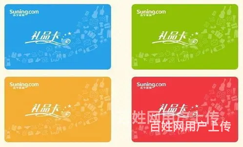 铜山二手黄金回收店，上门回收 - 图片 1