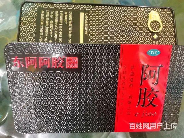 在海王星辰买多了出两盒， - 图片 1