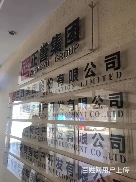 形象墙 背景墙 专业设计制作门头招牌 镂空灯箱 - 图片 5