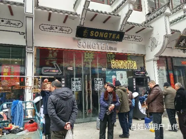 【都市时讯免费推荐】蚌山区华丰街奶茶店转让 - 图片 3