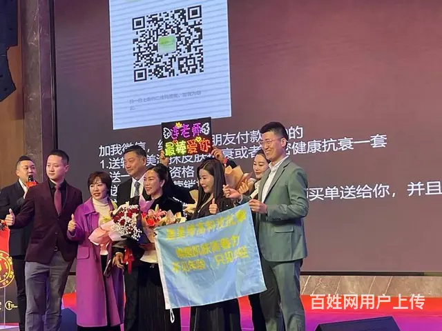 一文读懂连美缔：‘性’福财富，家庭美满你都有 - 图片 4
