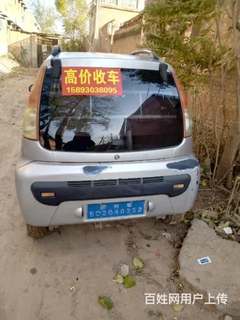 燃油单缸代步车急售 - 图片 2