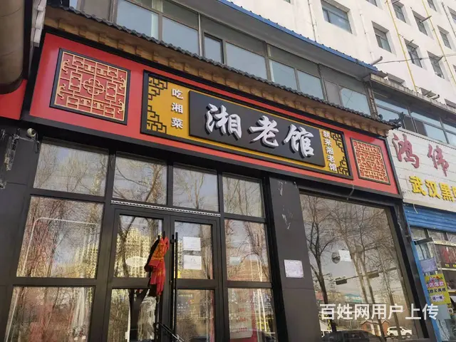 7546(七P）个人城北区北山市场正对面临街新装修快餐店转让 - 图片 2