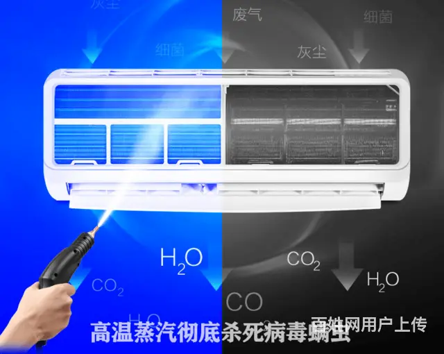 厦门市湖里区空调清洗价格 - 图片