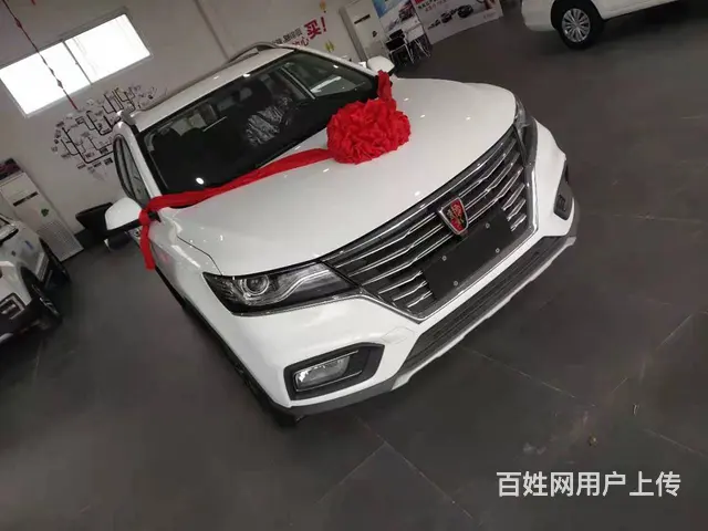 荣威RX5 2020款 1.5T 手动 20T 4G互联百万 - 图片 3