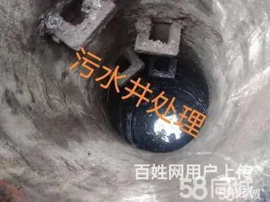 铁西区高压清洗|专业​疏通马桶|通下水道|抽污水 - 图片 2