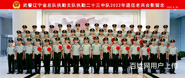 集体大合影电话兰影佟师傅摄影 - 图片 2
