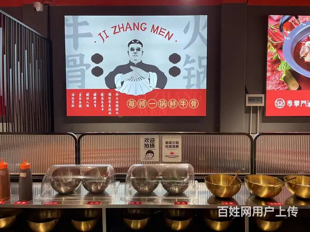 淄川区吉祥路营业中火锅店整体出 - 图片 3