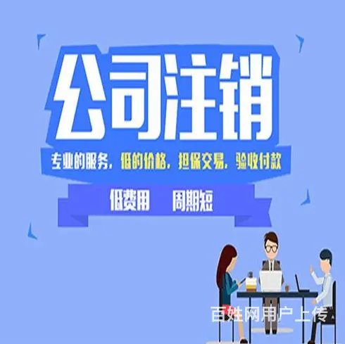 苏州工商年报代办 - 图片 3