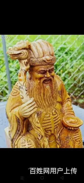 旧藏精品寿山石土地爷
重：4455克 - 图片 5