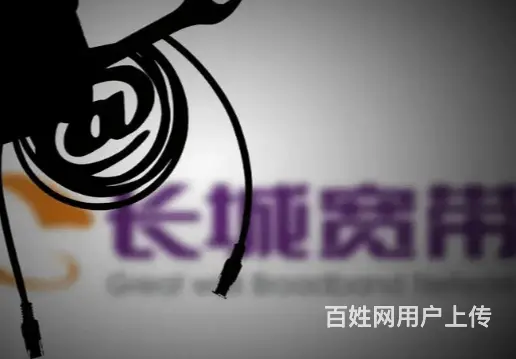 沈阳东陵/浑南500M长城宽带办理价格2024年 - 图片 1