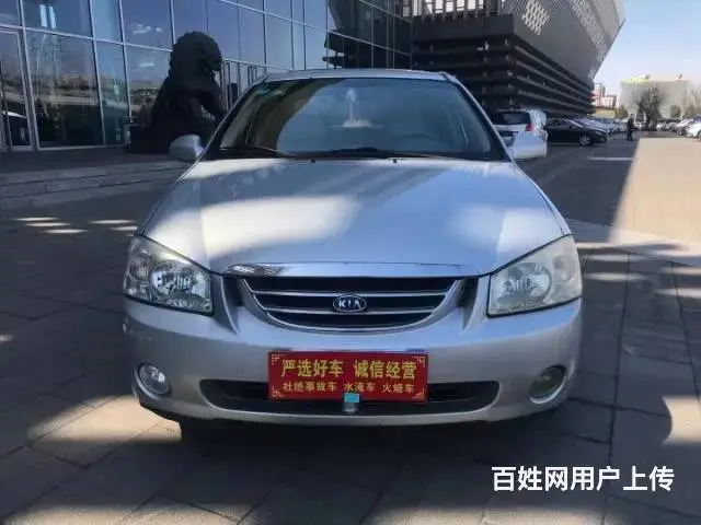 起亚 赛拉图 2005款 1.6 自动 GL - 图片 2