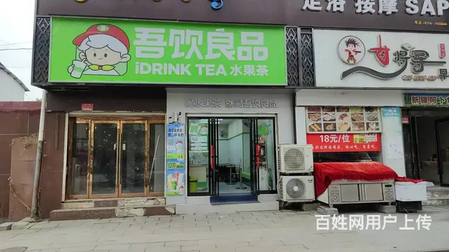 地理位置优越 人流量大 接手即可使用 - 图片 1