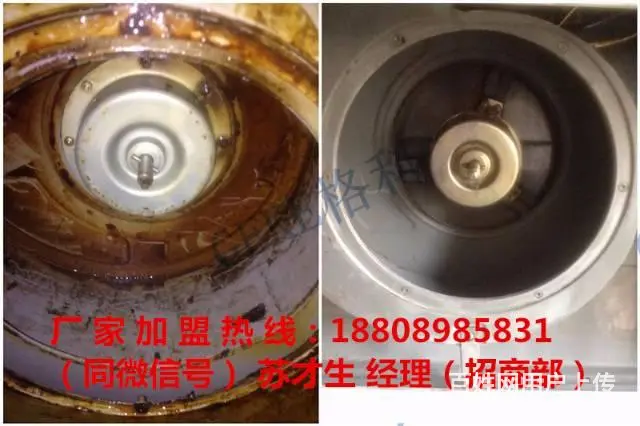 家电清洗店关门了，我们主要做上门清洗服务了 - 图片 9