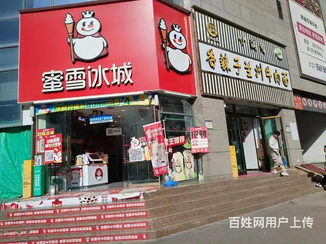 BP个人 香辣子兰州牛肉面店对外转让（无转让费） - 图片 3