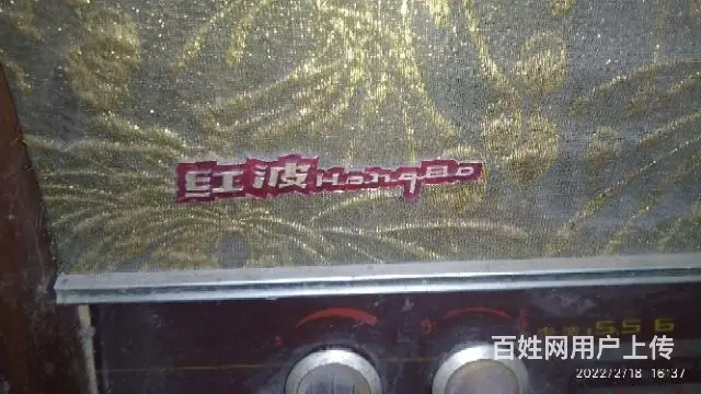 古董电子管收音机 - 图片 5