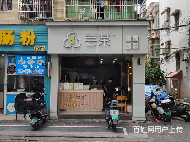（51旺铺推荐）滨海新村35平饮品店转让 - 图片 1