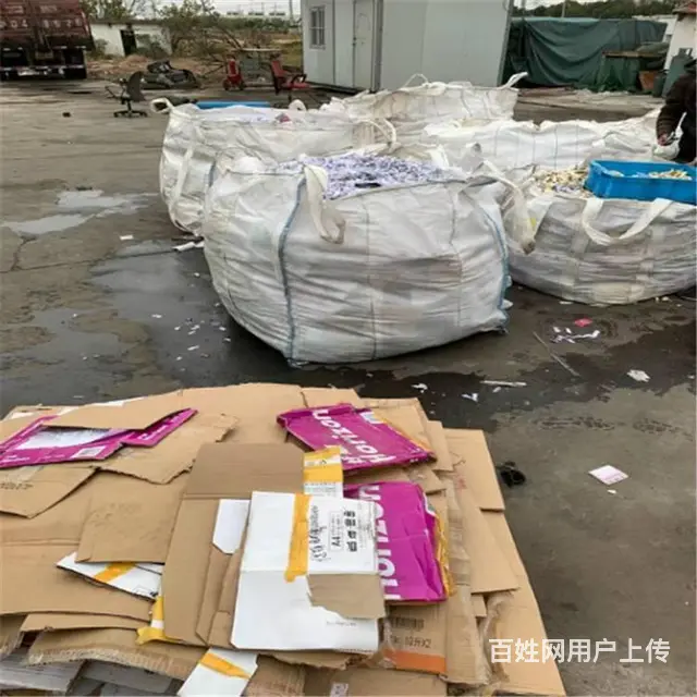 昆山纸质文件销毁 纸质资料销毁公司处理 - 图片 3