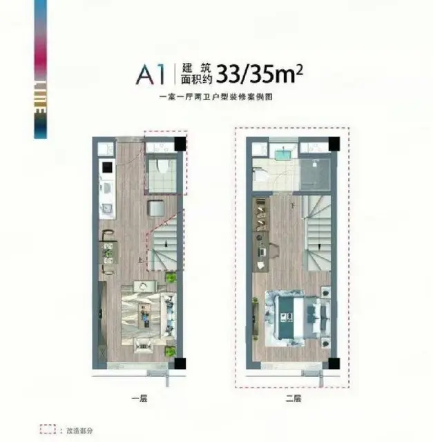 绿城春树云筑售楼部团购热线 - 图片 11