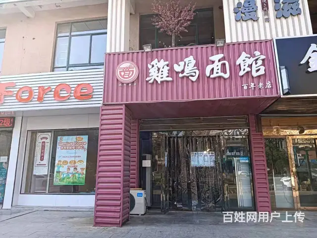位置优越 人流量大 客源稳定 随时可以前来实地考察看店 - 图片 1