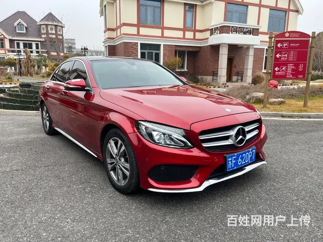 奔驰C级 2016款 C 200 L 2.0T 手自一体 运 - 图片 3