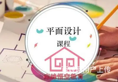 赤峰平面广告设计培训 PS AI CDR软件培训班 - 图片