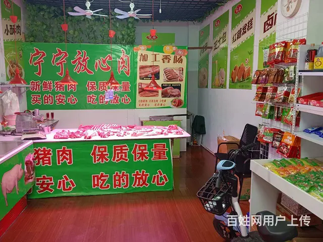 因要去外地发展现出兑 - 图片 4
