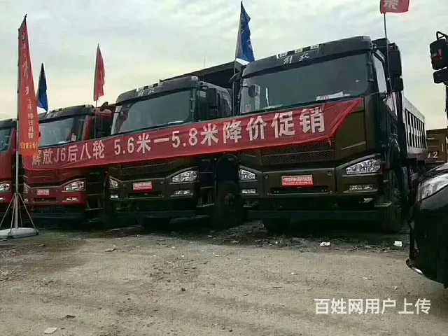 出售各种品牌自卸新车，可按揭贷款，价格优惠 - 图片 2
