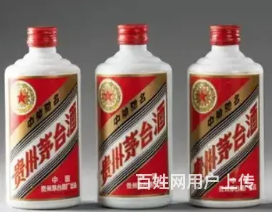 乌鲁木齐回收茅台酒回收酒服务 - 图片 1