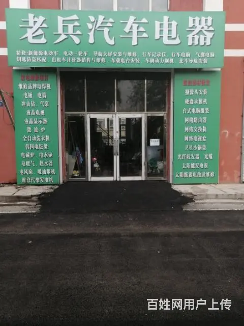汽车导航大屏维修 - 图片 1