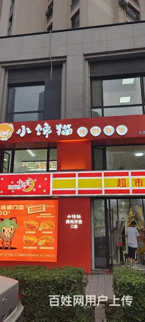 【搞定了！】文景头道街快餐店出兑转让 - 图片 1